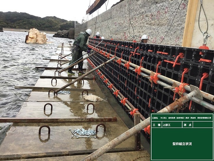 R2波土 由岐漁港（由岐地区）美波・西由岐 西防波堤補強工事