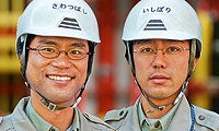 日立