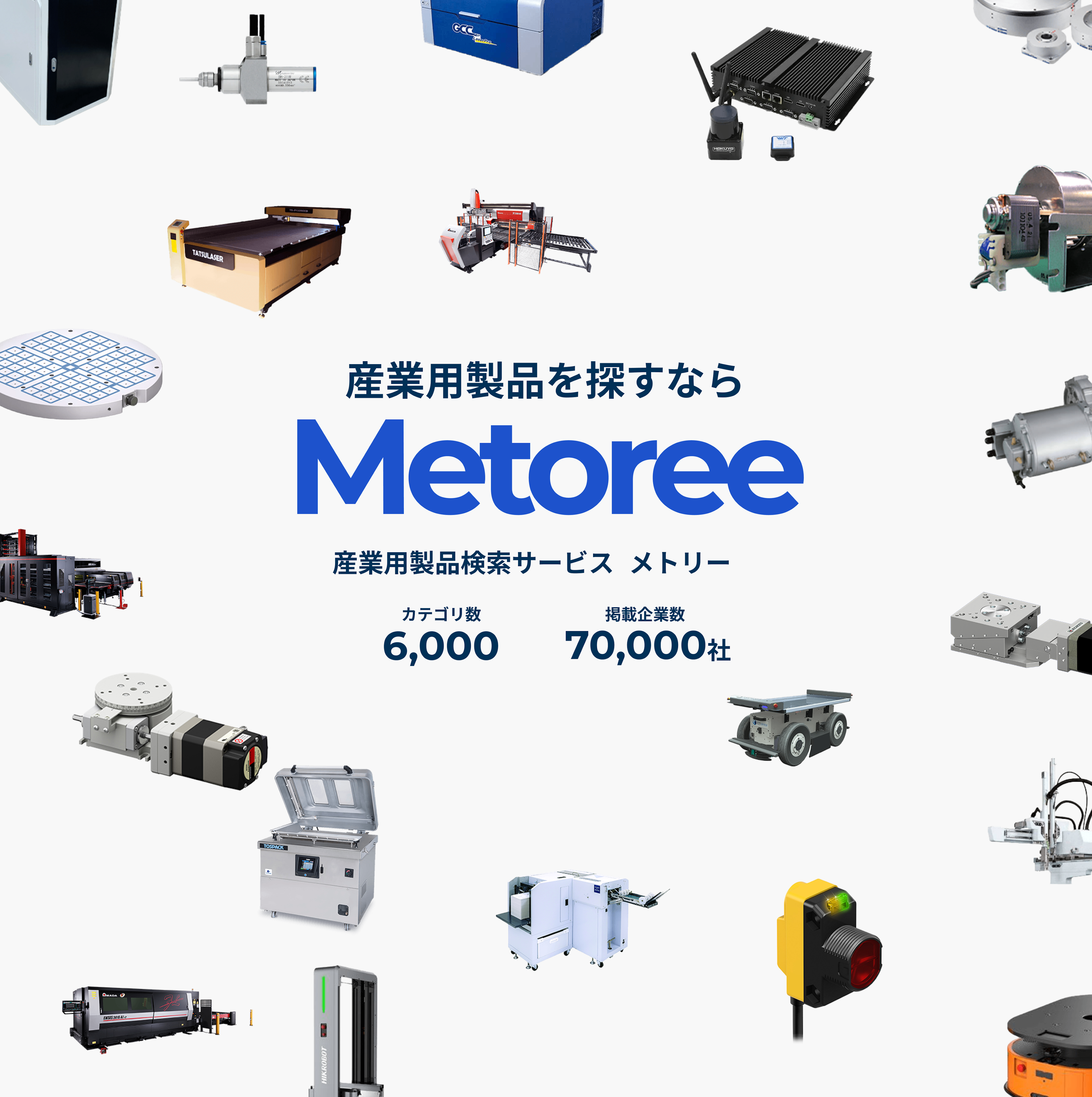 metoree