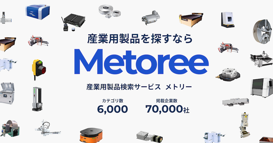 metoree